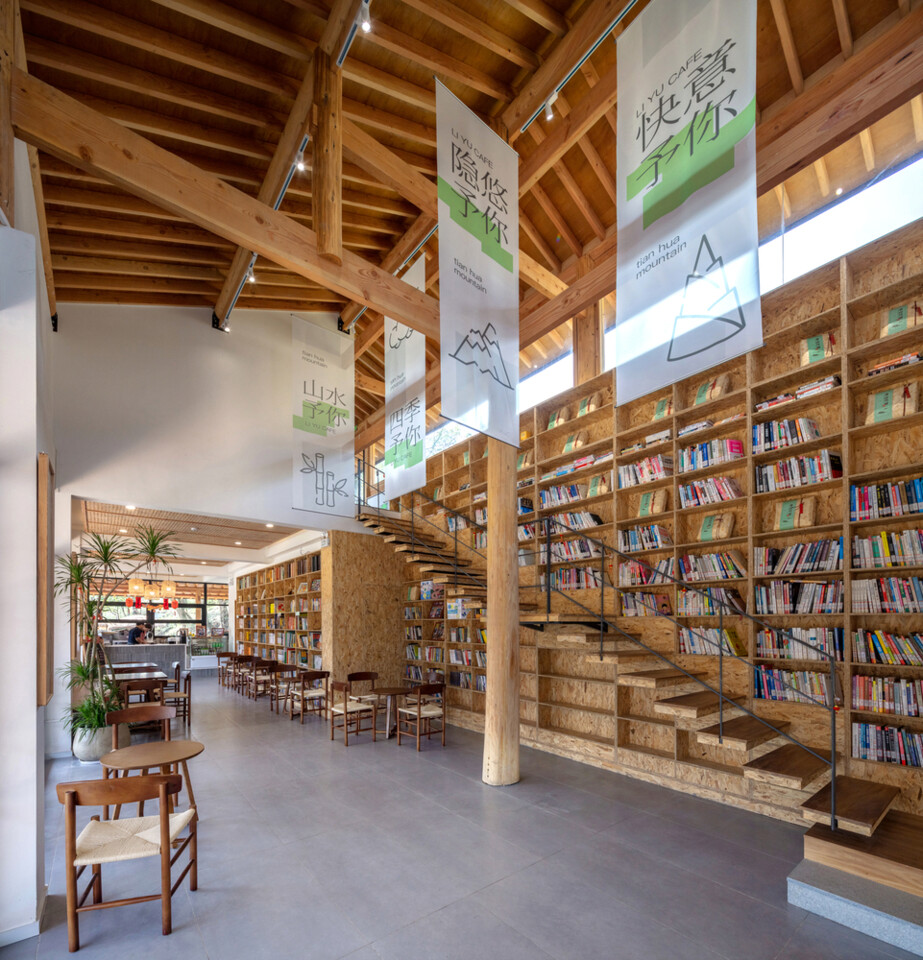 dashali-rural-coffee-bookstore-zhixing-architects_